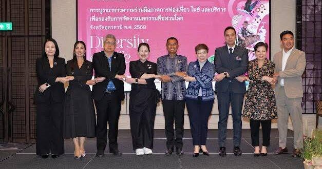 พืชสวนโลกอุดรธานี: ประตูสู่โลกใบใหม่ Udon Thani International Horticultural Expo — Gateway to a New World ทีเส็บผนึกกำลังภาคีเครือข่าย เปิดตัวแพ็กเกจครบระบบ ดึงนักท่องเที่ยวและนักเดินทางธุรกิจ สู่งานมหกรรมพืชสวนโลก จังหวัดอุดรธานี พ.ศ. ๒๕๖๙