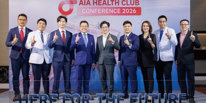 เอไอเอ จัดงานสัมมนา Health Club Conference 2026  ตอกย้ำความเป็นผู้นำประกันสุขภาพ พร้อมเดินหน้าสู่สมดุลใหม่ที่ยั่งยืน