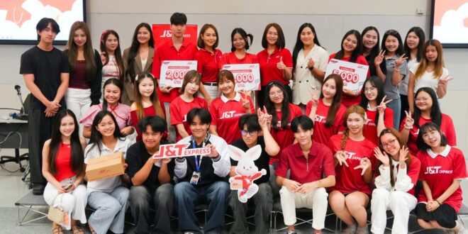 ความร่วมมือระหว่างมหาวิทยาลัยและองค์กร J&T Express ร่วมกับมหาวิทยาลัยกรุงเทพ จัดกิจกรรมสร้างสรรค์ครีเอเตอร์รุ่นใหม่ “Scan to Pick Up”
