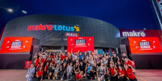 แดนซ์ต่อเนื่องที่แม็คโคร “ดาด้า มิสแกรนด์กาฬสินธุ์ 2026”  นำทีมชาวสาทรเต้นแอโรบิกโชว์เสต็ปทั้งแกรนด์ทั้งเริ่ด