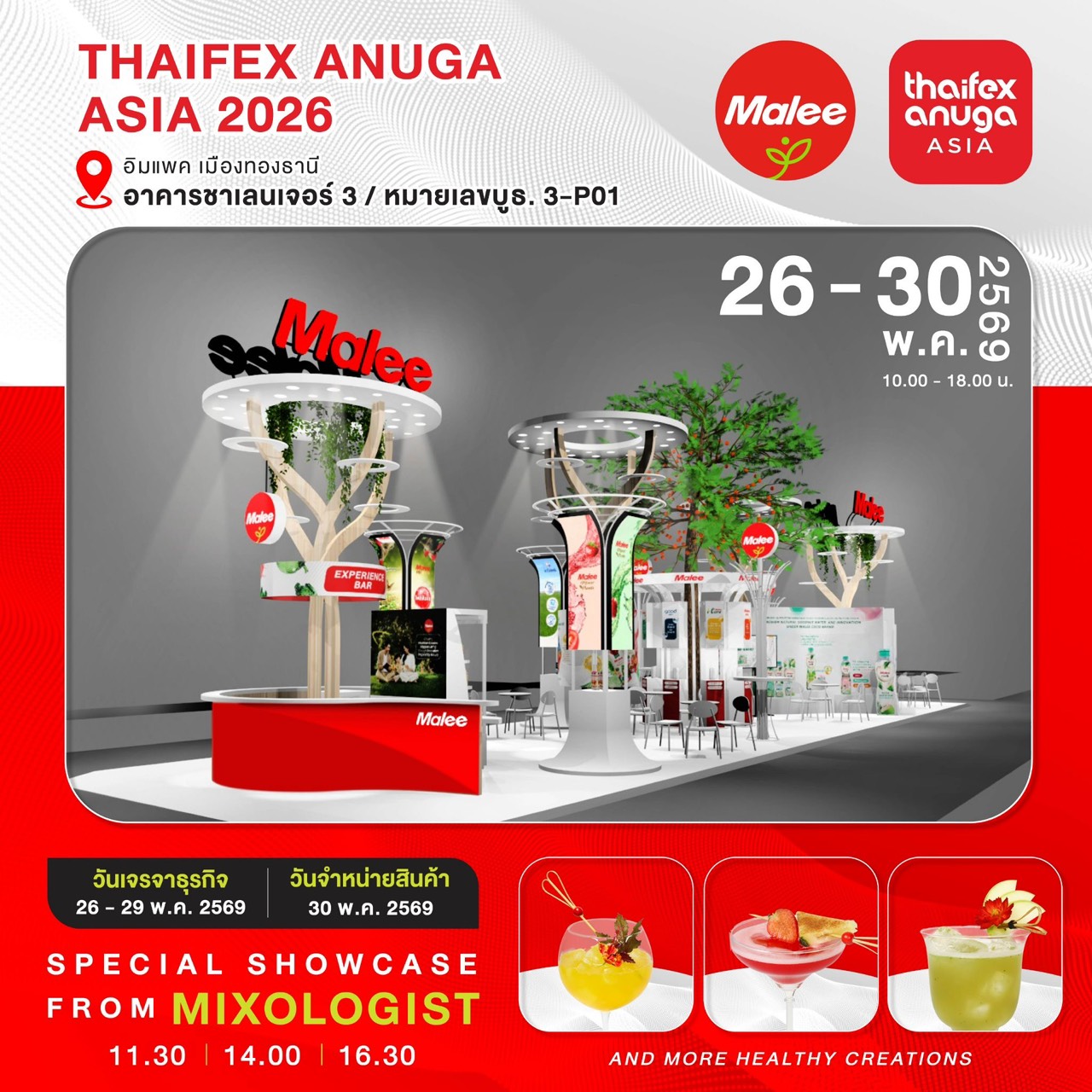 https://www.thebusinessplus.com/wp-content/uploads/2026/05/MALEE_%E0%B8%87%E0%B8%B2%E0%B8%99-THAIFEX-2026_01.jpg