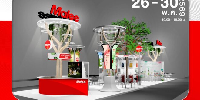 MALEE โชว์ศักยภาพผู้ขับเคลื่อนอุตฯ Food & Beverage สู่เวทีโลก งาน ‘THAIFEX 2026’ ชูความแกร่ง “แบรนด์ นวัตกรรม เทคโนโลยีวิทยาศาสตร์” ก้าวสู่ Global Wellbeing Company