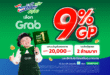 แกร็บ หั่น GP เหลือ 9% ช่วยร้านอาหาร หนุน “ไทยช่วยไทยพลัส 60/40” ปล่อยวงเงินกู้สูงสุด 2 ล้านบาท อัดโปรแกรมดันยอดขายสูงสุด 20,000 บาทตลอด 4 เดือน