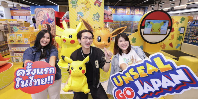 B2S ในเครือเซ็นทรัลรีเทล เปิดตัวแคมเปญใหญ่แห่งปี  “B2S Unseal Go Japan เปิดซองฟิน ลุ้นบินเที่ยวญี่ปุ่น ครั้งแรกในไทย”