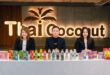 COCOCO รายงานผลประกอบการไตรมาส 1/69 ในงาน Earnings Call สะท้อนทิศทางการเติบโตอย่างแข็งแกร่ง