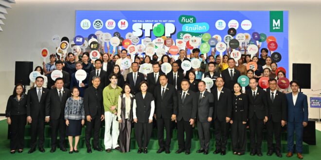 เวียตเจ็ทไทยแลนด์ เดินหน้าขับเคลื่อน ESG ผ่าน Fly Green Fund ผนึก เดอะมอลล์ กรุ๊ป  เปิดแคมเปญลด Food Waste สร้างสังคมรักษ์โลกอย่างยั่งยืน
