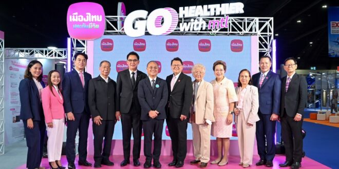 เมืองไทยประกันชีวิต ลุยมหกรรมการเงินกรุงเทพ ครั้งที่ 26  ขนทัพผลิตภัณฑ์เด่นและบริการโดนใจ ร่วมยกระดับการดูแลสุขภาพกาย-ใจ-การเงิน  ภายใต้แนวคิด “Go Healthier with MTL”
