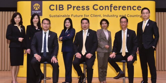 กรุงศรีเดินเกมรุก ยกระดับการเป็น Trusted Partner  เร่งเครื่อง Sustainable Finance หนุนลูกค้า–ประเทศไทยโตยั่งยืน