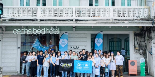 OCEAN LIFE ไทยสมุทรประกันชีวิต x Club Tai เช็กอินเยาวราช จัดกิจกรรม “PHOTO WALK Self Love Save My Memory” บันทึกความทรงจำผ่านมุมมองแห่งการรักตัวเอง