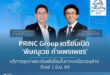 สร้างเสร็จแล้ว 100% ‘พิษณุเวช กำแพงเพชร’ ยกระดับการเข้าถึงบริการสุขภาพระดับพรีเมี่ยมในภาคเหนือตอนล่าง เปิดให้บริการ 1 มิ.ย. 69 นี้