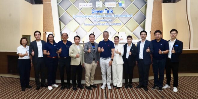 SMO อัปเดตทิศทางธุรกิจในงาน Dinner Talk จ.นครสวรรค์ ชูแผน 3 ปี สู่ Data & AI