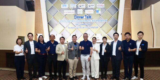 SMO อัปเดตทิศทางธุรกิจในงาน Dinner Talk จ.นครสวรรค์ ชูแผน 3 ปี สู่ Data & AI