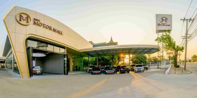 Motor Mall รีแบรนด์ธุรกิจ 40 ปี ดึงเอเจนซี่ระดับโลก ยกระดับสู่ผู้นำรถหรูมือสอง Multi-Brand พร้อมบริการครบวงจร ภายใต้แนวคิด “The Trustmark of Used Luxury Cars” ขึ้นแท่นอาณาจักรรถหรูมือสองเบอร์ต้นของไทยยึดหลัก “โปร่งใส มาตรฐานชัดเจน ใส่ใจเหนือความคาดหมาย”