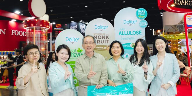 ‘ไทยรุ่งเรือง’ เขย่าตลาดน้ำตาลสุขภาพ ส่งนิวโปรดักส์ Delite+ Pure Allulose  รับเทรนด์สุขภาพ–อาหารฟังก์ชันโตทั่วโลก นวัตกรรมน้ำตาลทางเลือกเฮลธ์ตี้ ที่มาพร้อมมาตรฐาน อย. หนึ่งเดียวในไทย เปิดตัวครั้งแรก THAIFEX 2026