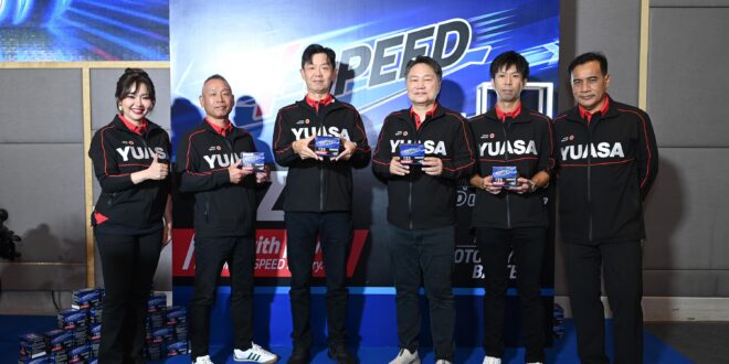 ‘YUASA’ จับมือ ‘Y-Speed’ เปิดตัวแบตเตอรี่รุ่นใหม่ TZ5 และ TZ7 รุกขยายตลาด Mass ทั่วประเทศเต็มรูปแบบ