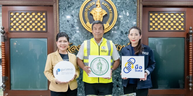PRIMO CARE ผนึกกำลังพันธมิตร และลูกบ้าน ส่งมอบ “เสื้อสะท้อนแสงวิบวับ” ที่ผลิตจากขวดพลาสติกรีไซเคิล แก่ “ฮีโร่เก็บกวาดเมือง” ทั้ง 50 เขต