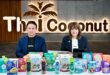 COCOCO เดินหน้า JUMP+ ยกระดับองค์กร เสริมศักยภาพแข่งขันสู่เวทีโลก