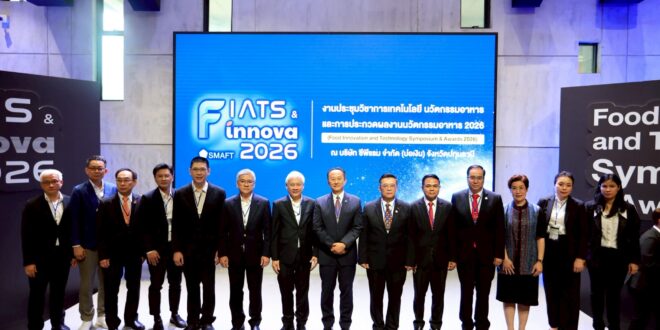ซีพีแรม ผนึกกำลังกับ ภาครัฐ ภาคเอกชน และสถาบันการศึกษา สร้างพลังขับเคลื่อนอุตสาหกรรมอาหารไทย สู่ความมั่นคงและยั่งยืน ด้วยวิทยาศาสตร์ เทคโนโลยี และนวัตกรรมอาหาร ในงานประชุมวิชาการ “FIATS & FINNOVA 2026 – Food Innovation and Technology Symposium & Awards 2026