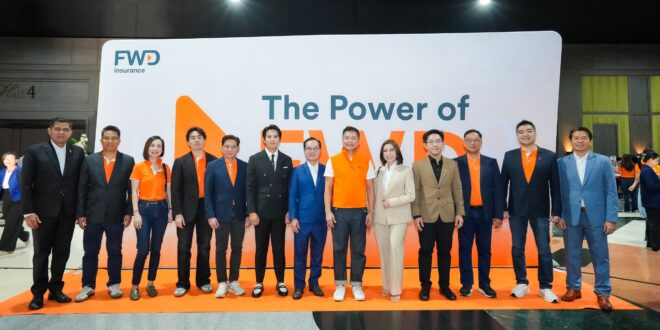 FWD ประกันชีวิต จัด “มหกรรมรวมพลัง FWD” อัปสกิลตัวแทนทั่วประเทศ เสริมทักษะการขาย รับพฤติกรรมผู้บริโภคยุคดิจิทัล