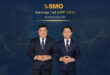 SMO ตอกย้ำความเชื่อมั่นนักลงทุน นำเสนอข้อมูลธุรกิจและผลประกอบการ Q1/2569