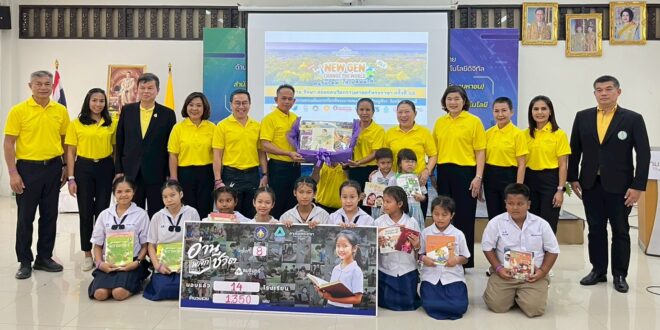 ทิพยประกันภัย จัดโครงการทิพยสืบสาน รักษา ต่อยอด นวัตกรรมศาสตร์พระราชา New Gen Change the World ปั้นคนรุ่นใหม่ ใจเปลี่ยนโลก ด้วยศาสตร์พระราชา