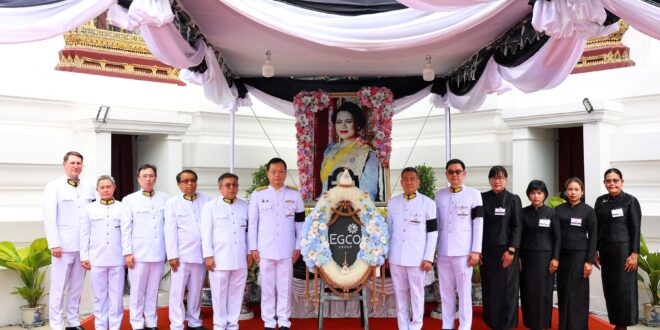 EGCO Group เป็นเจ้าภาพพระพิธีธรรม สวดพระอภิธรรม  พระบรมศพสมเด็จพระพันปีหลวง