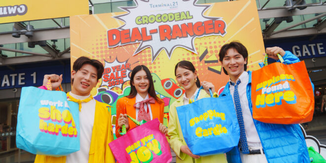 เทอร์มินอล21 ทุกสาขา แฟชั่นไอส์แลนด์ และเดอะพรอมานาด จัดแคมเปญใหญ่ “CROCODEAL DEAL-RANGER”  ปลุกพลังฮีโร่นักช้อป  พร้อมจัดเต็มของรางวัลเพียบ! ตั้งแต่วันที่ 12 มิ.ย. ถึง 12 ก.ค. นี้