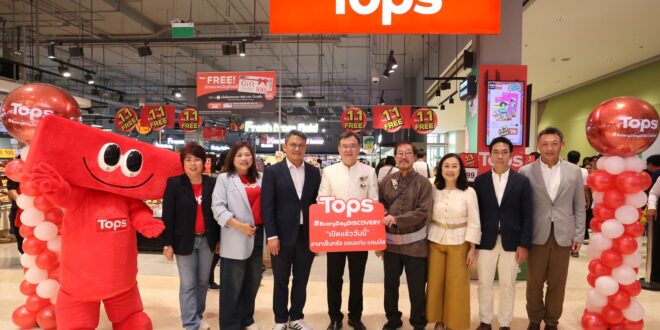 เปิดแล้ว! “ท็อปส์ สาขาเซ็นทรัล ขอนแก่น แคมปัส” แลนด์มาร์กใหม่ของสาย Foodie & Lifestyle พร้อมชวนชาวอีสานสัมผัสโลกแห่ง Food Discovery ชิม ช้อป ม่วนซื่น ครบจบในที่เดียว