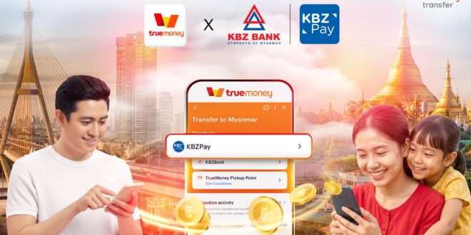 ทรูมันนี่ จับมือ KBZ Bank และ KBZPay ขยายเครือข่ายบริการโอนเงินข้ามแดน สนับสนุนแรงงานเมียนมาในไทย ส่งเงินกลับบ้านได้สะดวกยิ่งขึ้น