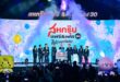 “สหกรุ๊ป แฟร์ & เฟส ครั้งที่ 30” เปิดฉากขับเคลื่อนเศรษฐกิจ ผนึกกำลังบริษัทในเครือสหพัฒน์กว่า 100 แห่ง ตรึงราคา ลดค่าครองชีพ ช็อปสนุก 4 วันเต็ม พร้อมสร้างประวัติศาสตร์ดีลพันธมิตร 20 โครงการ