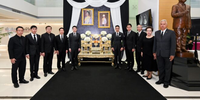 เมืองไทยประกันชีวิต ร่วมแสดงความอาลัยเบื้องหน้าพระรูปสมเด็จพระเจ้าลูกเธอ  เจ้าฟ้าพัชรกิติยาภา นเรนทิราเทพยวดี กรมหลวงราชสาริณีสิริพัชร มหาวัชรราชธิดา