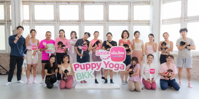 เมืองไทยประกันชีวิต จัดกิจกรรมสุดเอ็กซ์คลูซีฟ “PUPPY YOGA BKK” ชวนลูกค้าดูแลสุขภาพและฮีลใจไปกับเหล่าน้องหมาสุดคิวท์