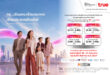 ทรู เตรียมเสนอขายหุ้นกู้ใหม่ เรทติ้ง A+ แนวโน้มบวก ชูดอกเบี้ยคงที่ [2.15 – 3.45] % ต่อปี ตอกย้ำฐานะการเงินแข็งแกร่ง พร้อมรองรับการเติบโตระยะยาว  คาดเปิดจองซื้อ 30 – 31 กรกฎาคม และ 3 สิงหาคม 2569