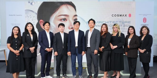 COSMAX เปิดโลกความงามแห่งอนาคต ในงาน “COSMAX INNOVATION DAY 2026” เผยเทคโนโลยีชีวภาพระดับเซลล์ ภายใต้แนวคิด “Bio-Architect Future” ชู Longevity Beauty พร้อมนวัตกรรมลิขสิทธิ์เฉพาะ สู่การยกระดับอุตสาหกรรมความงามยุคใหม่