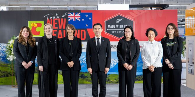 บิ๊กซี ผนึกสถานทูตนิวซีแลนด์ จัดงาน “Big C Taste of New Zealand: Made with Care 2026”  ยกทัพสินค้าคุณภาพส่งตรงจากนิวซีแลนด์สู่ผู้บริโภคไทย