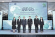 คปภ. เปิดการอบรมหลักสูตร วปส. รุ่นที่ 14 ยกระดับเครือข่ายผู้นำภาครัฐ–เอกชน เสริมศักยภาพการบริหารความเสี่ยง สร้าง Insurance Ambassador ขับเคลื่อนระบบประกันภัยไทยสู่อนาคต