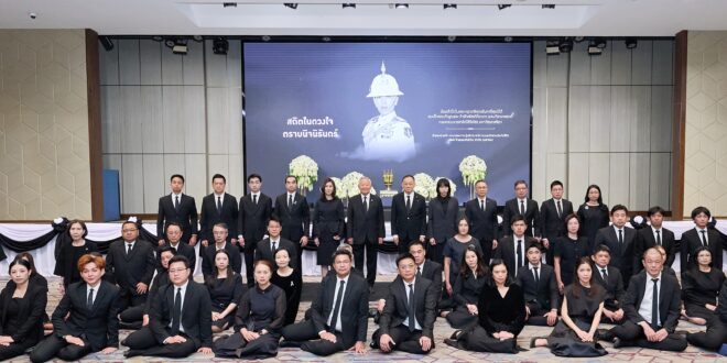 ไทยประกันชีวิต  จัดพิธีถวายความอาลัยและน้อมสำนึกในพระกรุณาธิคุณอันหาที่สุดมิได้  ถวายแด่ สมเด็จพระเจ้าลูกเธอ เจ้าฟ้าพัชรกิติยาภา นเรนทิราเทพยวดี  กรมหลวงราชสาริณีสิริพัชร มหาวัชรราชธิดา