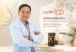 APCO เดินหน้าตลาด Longevity ต่อยอด “นวัตกรรมวัฒนชีวา” จากสารสกัดมังคุดเสริมฤทธิ์ ใช้องค์ความรู้วิจัยระดับเซลล์ มุ่งพัฒนาคุณภาพชีวิตระยะยาว