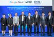 EDTH X MFEC เดินหน้ายกระดับเครือสหพัฒน์สู่ AI-Driven Enterprise เสริมศักยภาพการทำงานบนคลาวด์ด้วย Google Workspace และ Gemini