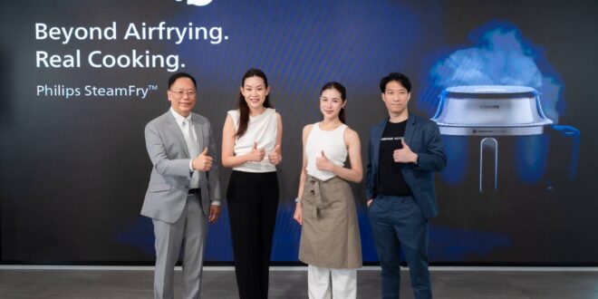 Philips เปิดตัว SteamFry™ ปฏิวัติวงการหม้อทอดระบบไอน้ำ ล็อกความฉ่ำกรอบ อร่อยตรงปก แท็กทีม Wongnai สร้าง Food Ecosystem