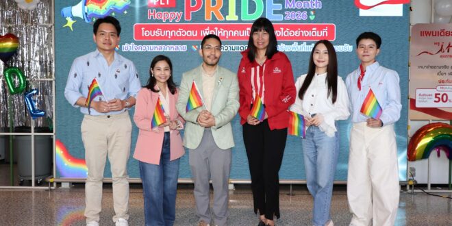 พรูเด็นเชียล ประเทศไทย จุดประกายพลังความหลากลาย สู่องค์กรที่ทุกคนมีคุณค่า