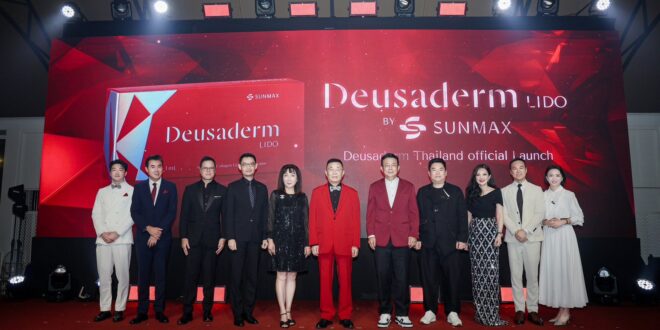 SUNMAX เปิดตัว ‘Deusaderm LIDO’ ชูนวัตกรรม Injectable Collagen เจเนอเรชันใหม่ สู่วงการความงามเมืองไทย
