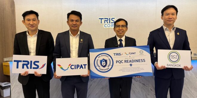 TRIS ผนึก 2 ยักษ์ใหญ่ด้านไซเบอร์ อัพเกรดมาตรฐานความปลอดภัยรับยุคควอนตัม