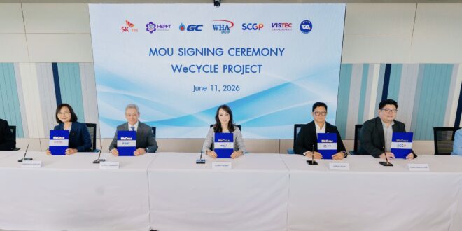 ดับบลิวเอชเอ กรุ๊ป ผนึก 6 พันธมิตรยกระดับโครงการ “WeCYCLE” การจัดการของเสียครบวงจร สู่สังคมคาร์บอนต่ำ