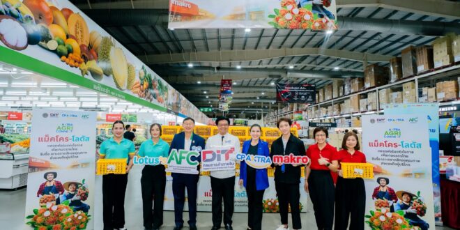 ซีพี แอ็กซ์ตร้า เดินหน้าหนุนเกษตรกรไทยผ่านแพลตฟอร์มแห่งโอกาส รับซื้อเงาะสีทองตราด 100,000 กิโลกรัม วางขายผ่าน “แม็คโคร–โลตัส” ทั่วประเทศ
