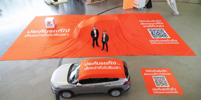 Big Move “ธนชาตประกันภัย” เปลี่ยนภาพจำ จาก “แบงก์” สู่ “ผู้เชี่ยวชาญประกันภัยตัวจริง”