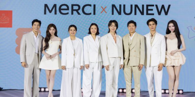 Merci เปิดตัว “นุนิว-ชวรินทร์” อย่างเป็นทางการ ในฐานะ Brand Ambassador คนแรก ภายใต้กลุ่มผลิตภัณฑ์เซรั่มและครีมบำรุงผิวหน้า Lab-Proven & Gentle Formula Series  พร้อมชวนสัมผัส 3 สูตรใหม่สำหรับผิวแพ้ง่าย