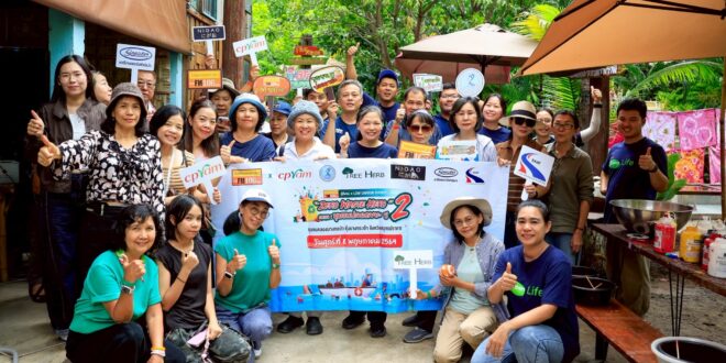 ซีพีแรม ขับเคลื่อนยุทธศาสตร์ความยั่งยืน ผสานสร้าง Low Carbon Society ผนึกกำลังคนไทยเดินหน้าชุมชมปลอดขยะ มุ่งสู่ Net Zero ในปี 2050