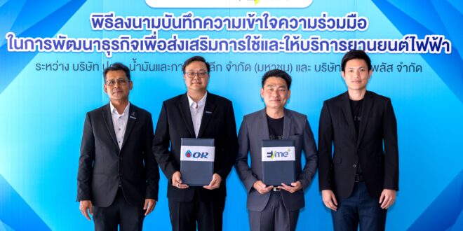 FIT Auto ฉลองความสำเร็จครบรอบ 12 ปี เดินหน้ายกระดับมาตรฐานใหม่สู่ศูนย์บริการยานยนต์แห่งอนาคต ตั้งเป้าขยายครบ 120 สาขา พร้อมรองรับตลาด EV และไลฟ์สไตล์ยุคใหม่เต็มรูปแบบ