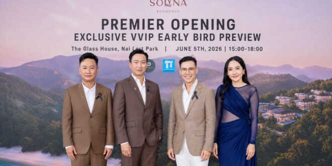 “โซลีน่า เรสซิเดนท์” ทุ่ม 1,000 ล้านบาท เจาะตลาดอสังหาฯ Ultra-Luxury กระบี่  ชูคอนเซปต์ Rare Longevity Destination ระดับโลก